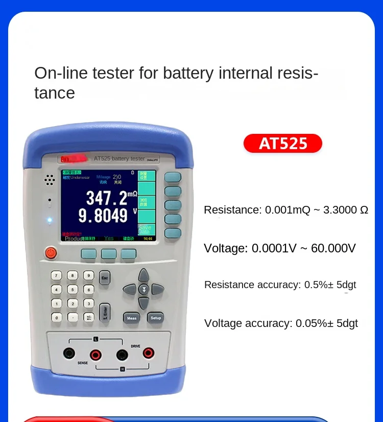 

At525/At528l Handheld Battery Resistance Tester UPS Battery Internal Resistance Voltage Online Measurement