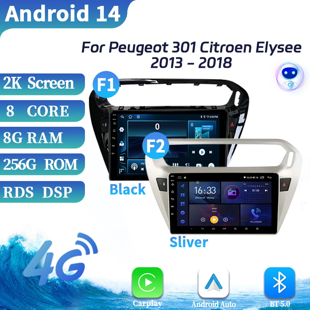 

For Peugeot 301 Citroen Elysee 2013-2018 Car Radio Autoradio Multimedia Player Stereo Wireless Carplay Android OS Touch Screen