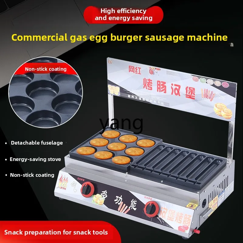 Yjq2 commercial egg burger sausage all-in-one machine stall golden crispy meat egg burger stove