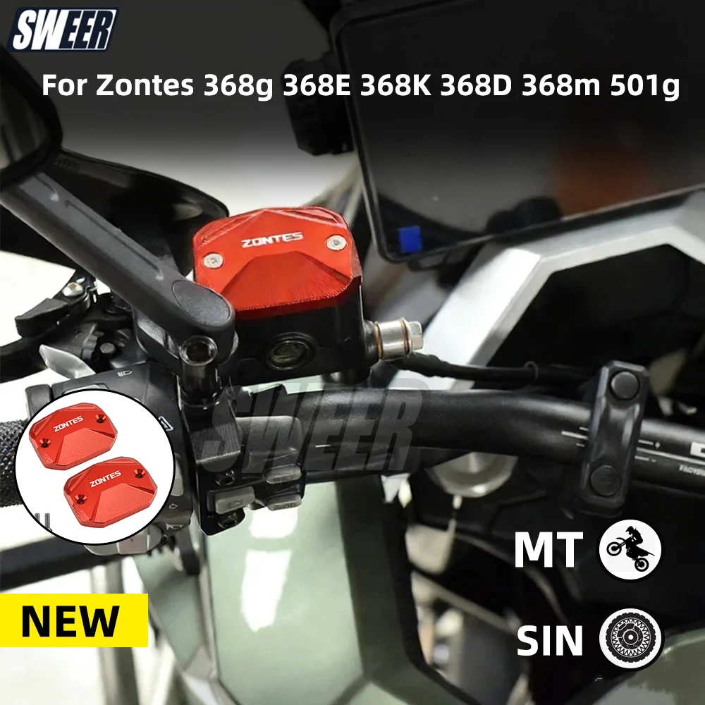 

Крышка верхнего бачка тормозной системы из алюминия для мотоциклов Zontes 368G, 368E, 368K, 368D, 368M, 501G – аксессуары для модификации