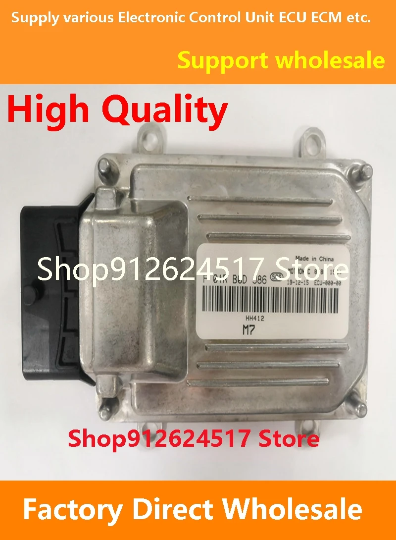 

M7 ECU F01R00DJ15/NLM1-36120100B/LJ469Q-AE2/01RB0DJ15 Электронный блок управления ECM для автомобиля Fu Dieniteng F01RB0DJ86 HH412/F01R00DJ86