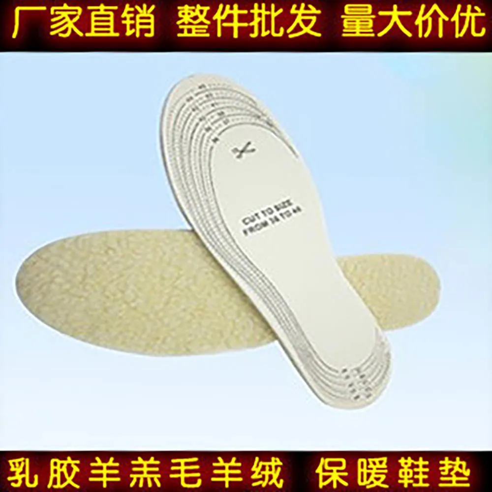 

Unisex foot High heel Orthotics Arch Support orthopedic Shoes Sport Running Gel Insoles pads Insert Cushion 2pair=4pcs PS38