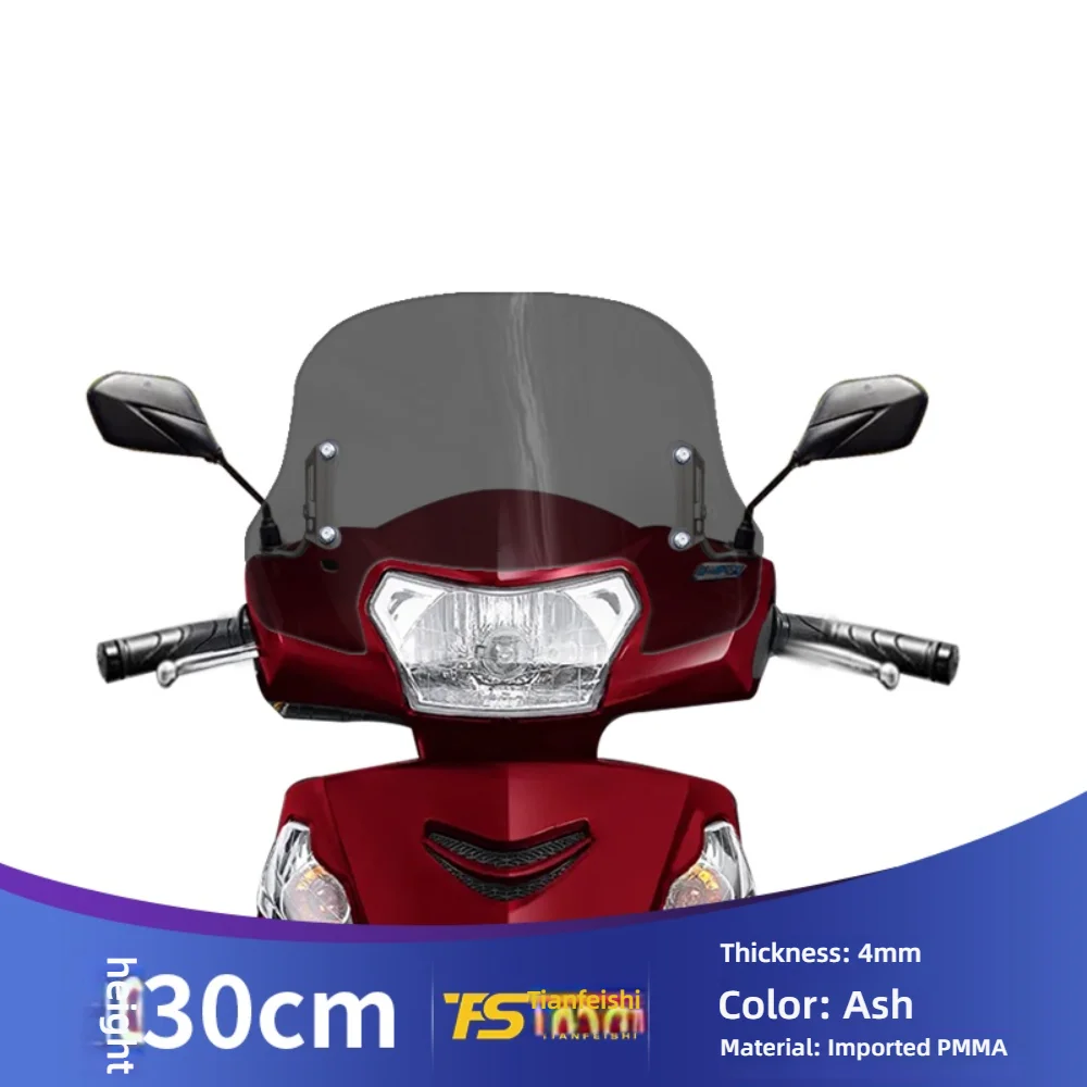 لهوندا سبيسي 110 + الزجاج الأمامي الجديد يوكو الزجاج الأمامي الزجاج الأمامي قابل للتعديل تعديل درع المطر