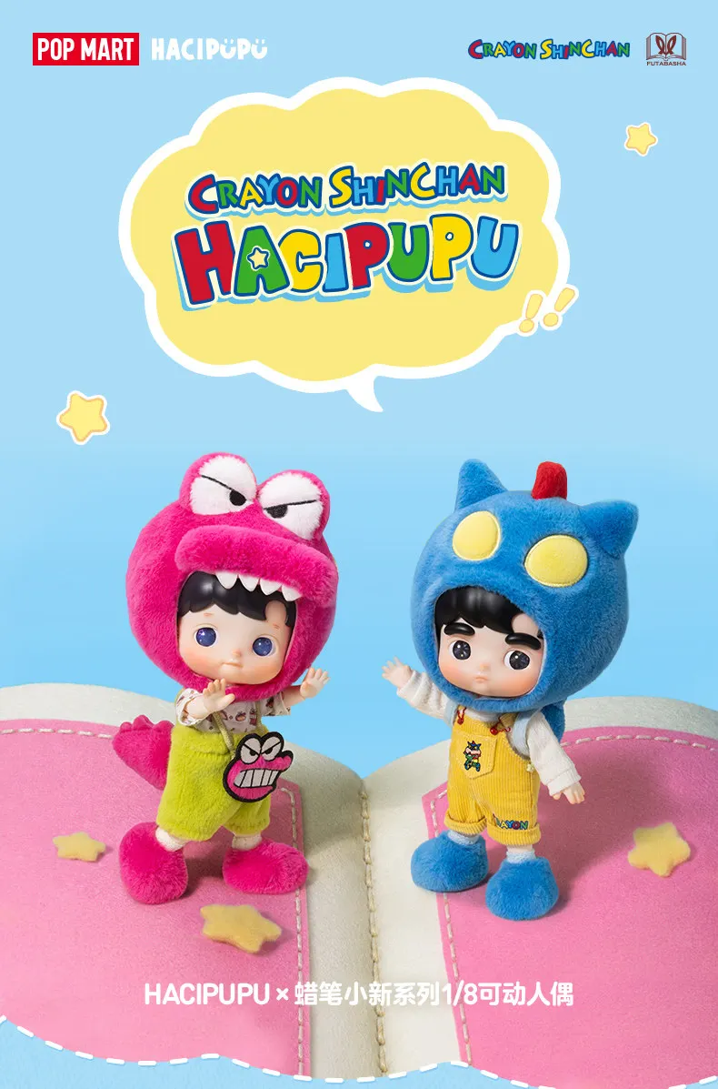 POPMART Joint Venture HACIPUPU ×Crayon Shin-chan 1/8 Doll Blind Box Cute and Interesting Decorative Item Collection Gift
