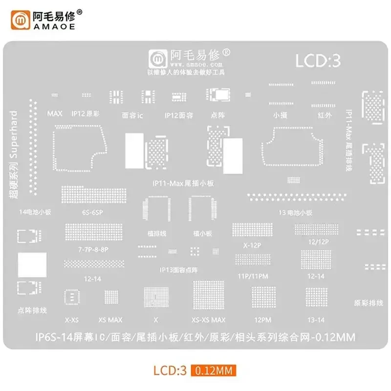 Amaoe BGA Reballing Stencil LCD3 LCD Screen IC For Iphone 6S 7P 8P X XS MAX XR 12 13 14 Face Recognition LCD Touch Ic