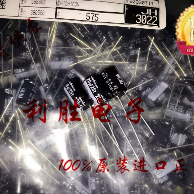 10PCS-100PCS  220UF 25V Japanese Nichicon capacitor 25V220UF 8 * 12 suitable for VR audio