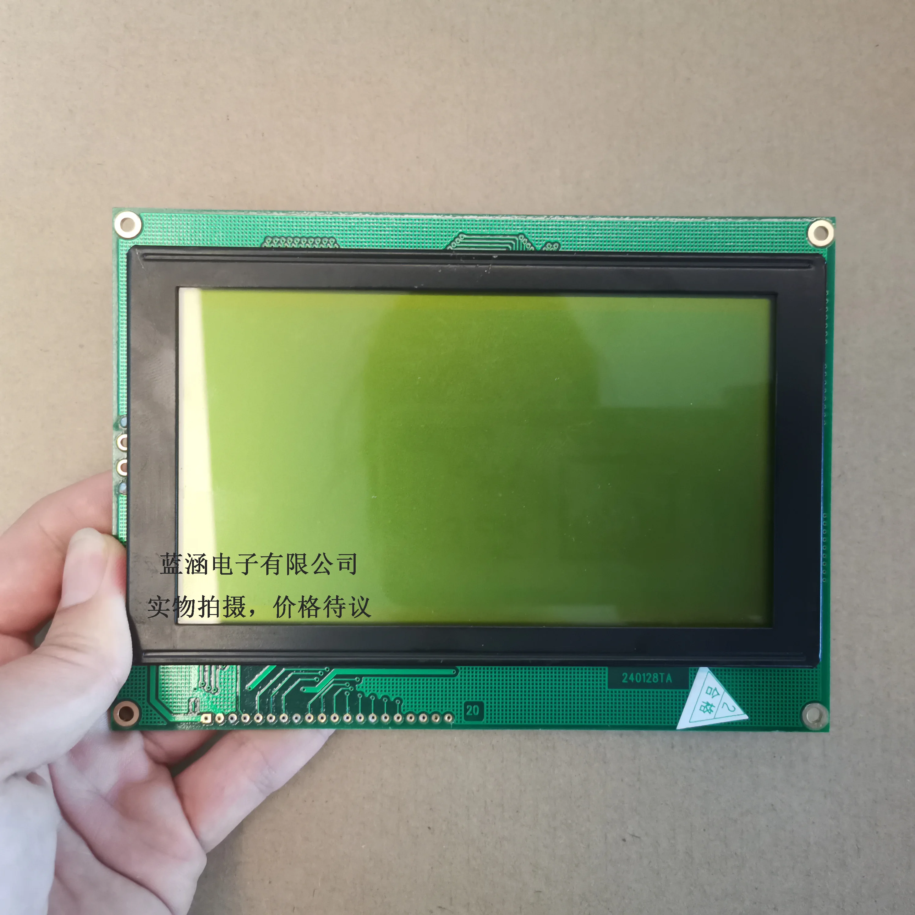 Pantalla LCD 240128TA96