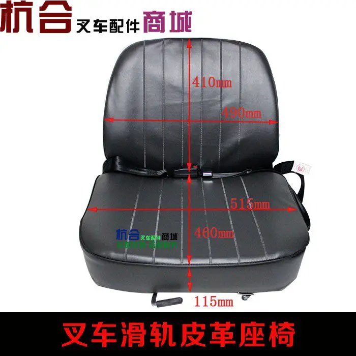 Seat, Heli chair, with 3C seat belt, adjustable front and rear