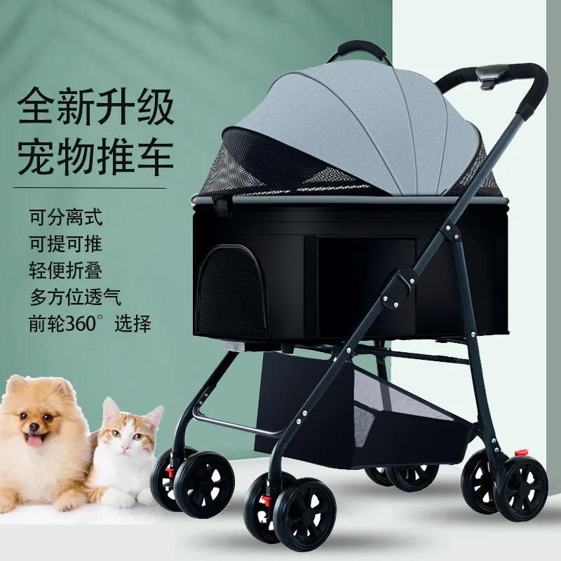 ขายส่งพับสัตว์เลี้ยงสุนัขรถเข็นเด็กหรูหราสุนัขขนาดเล็ก Travel Cart เดินจับสุนัขรถเข็นเด็กแมวรถเข็นกระเป๋า