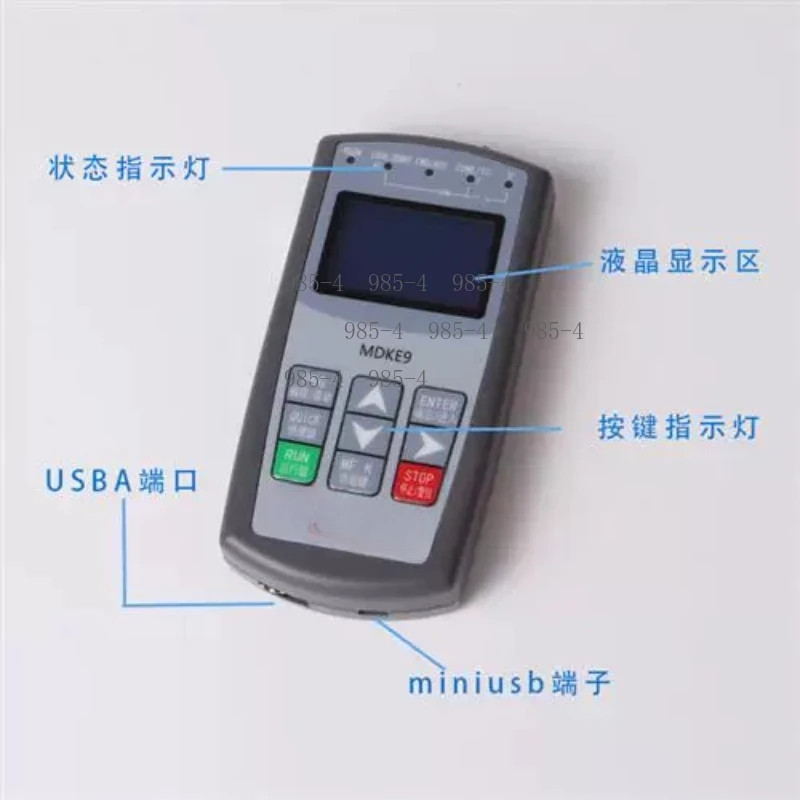 MDKE9 LCD Full Function Handheld Debug Tester Lift Diagnostic Tool