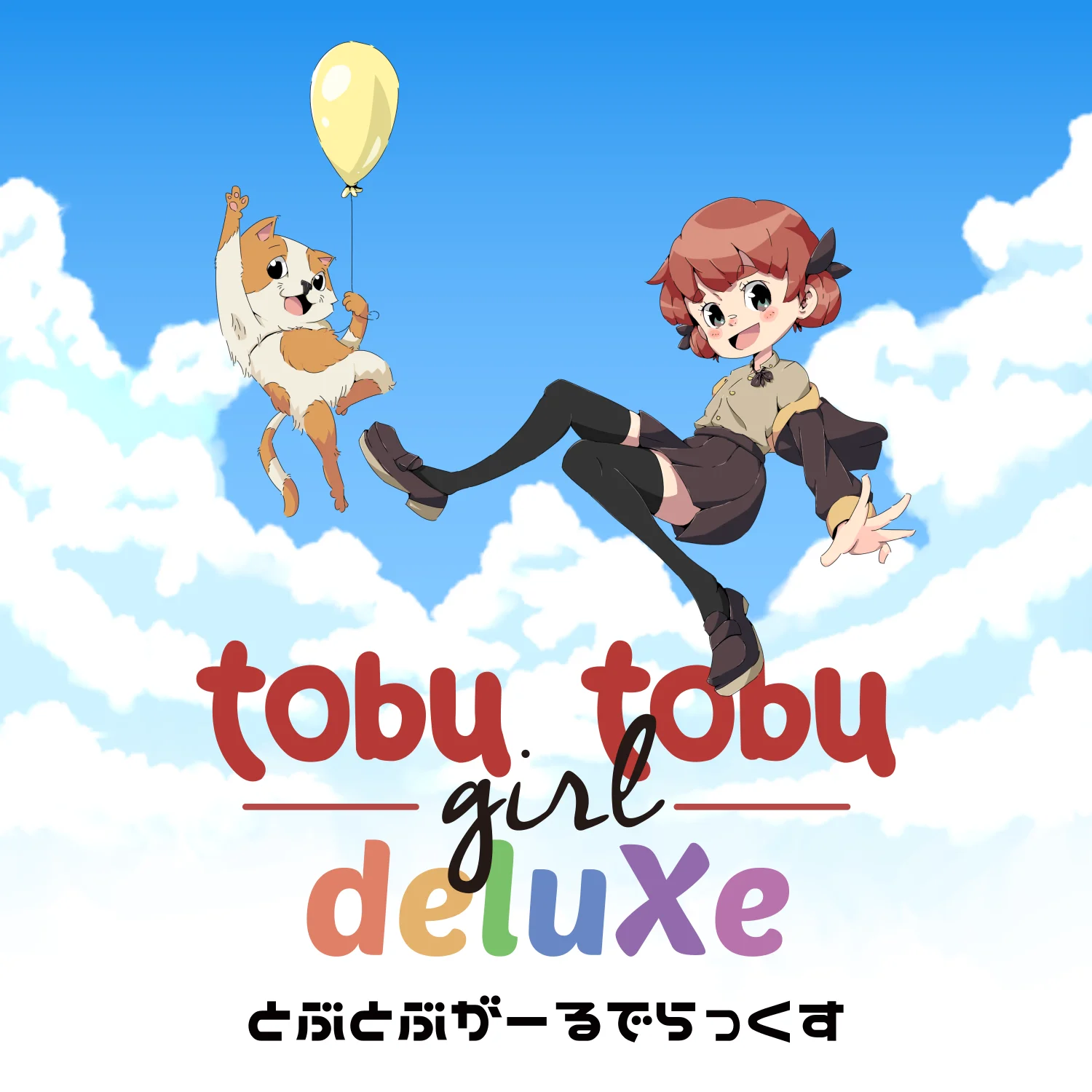 Tobu Tobu Girl Dx Gb Game Card-image