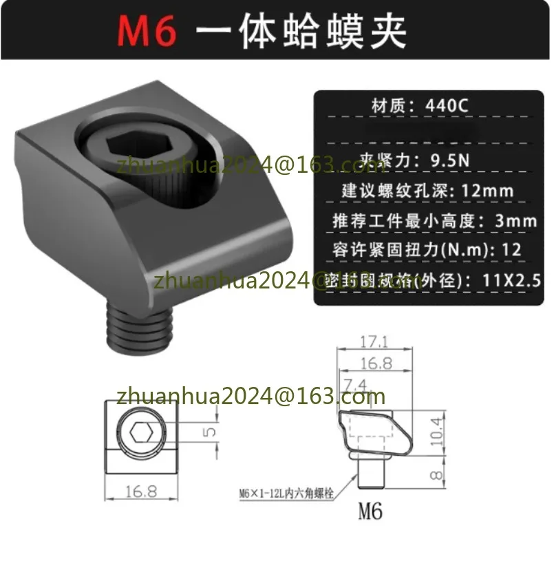 5pcs Mini Vise Multi Station CNC Machining Center Integrated OK Fixture M6 M8 M10 M12 Adjustable Clamp One-way Flathead Clamp