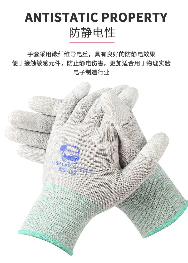 MECHANIC-Anti-Static Protective Gloves, Elasticity, Non-Slip Finger PU Coating, Carbon Fiber, Electronic Work, AS02