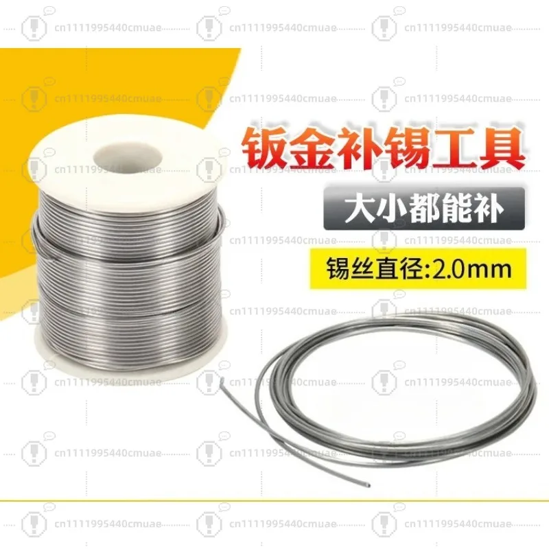 Automotive sheet metal putty-free data recovery high temperature welding tin-hanging tools