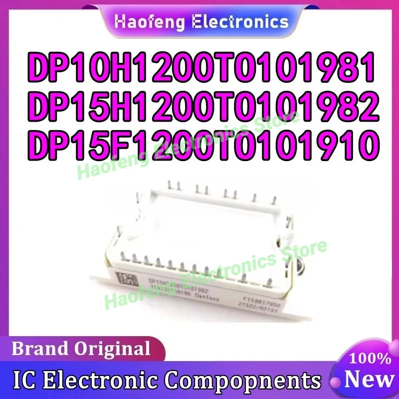 DP10H1200TO101981 DP15H1200TO101982 DP15F1200TO101910 オリジナルモジュール