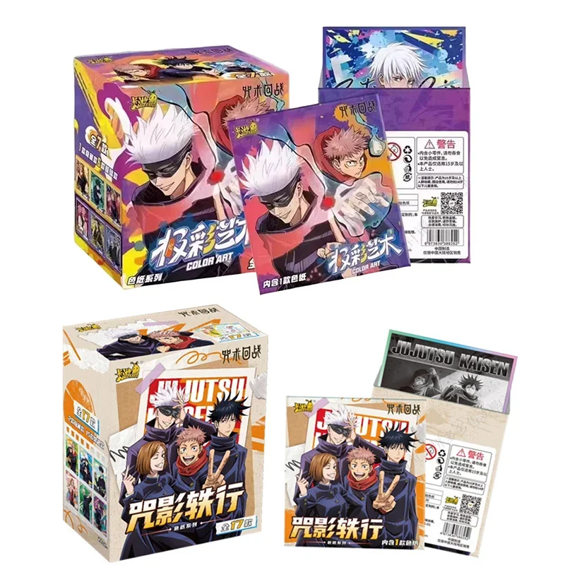KAYOU Jujutsu Kaisen Limited Art Board, Shadow Walk Acrylic Set, Gojo Satoru 2D Merch, New Arrival Deal