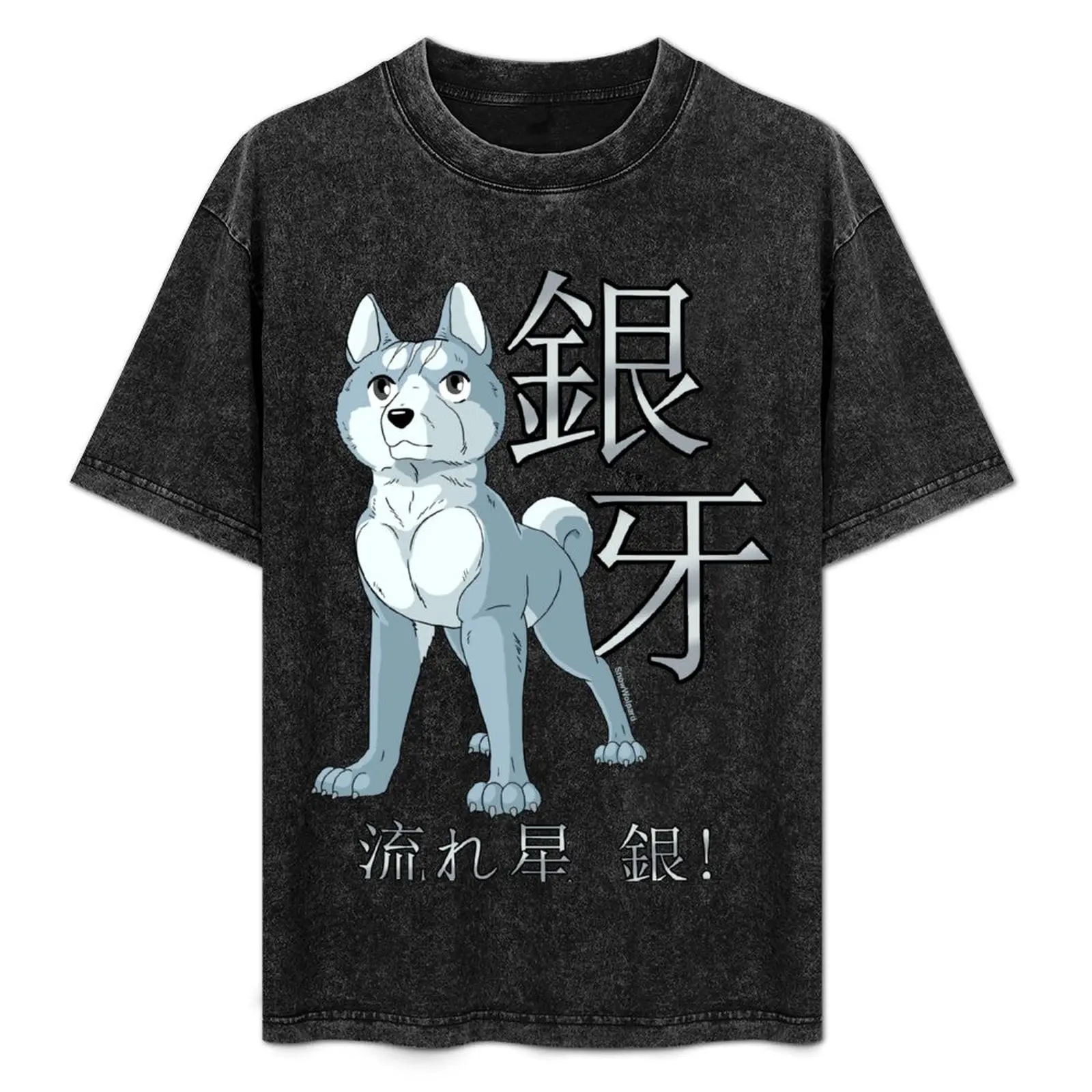 

Ginga Nagareboshi Gin - Gin With Text T-Shirt vintage anime shirt blacks anime stuff oversized t shirt men