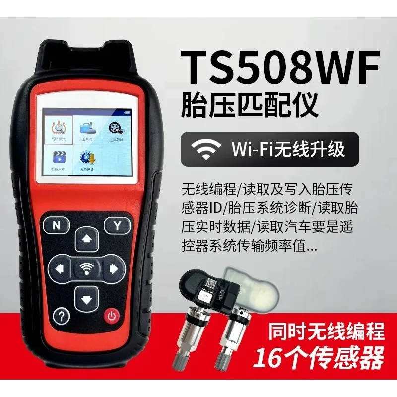 Tire Pressure Matching Instrument TS508 Sensor Activation Reset Programmer