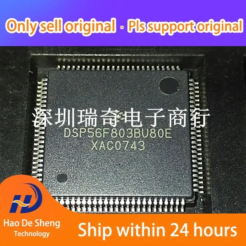 

1PCS/LOT DSP56F803BU80E QFP100 New Original in Stock Power bank