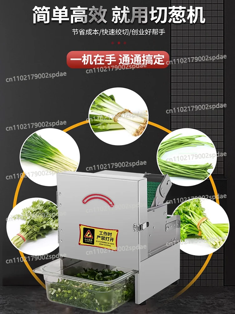 Commercial Spring Onion Cutter Automatic Electric Cucumber Slicer Potato Shredder Chopper 220v 110V