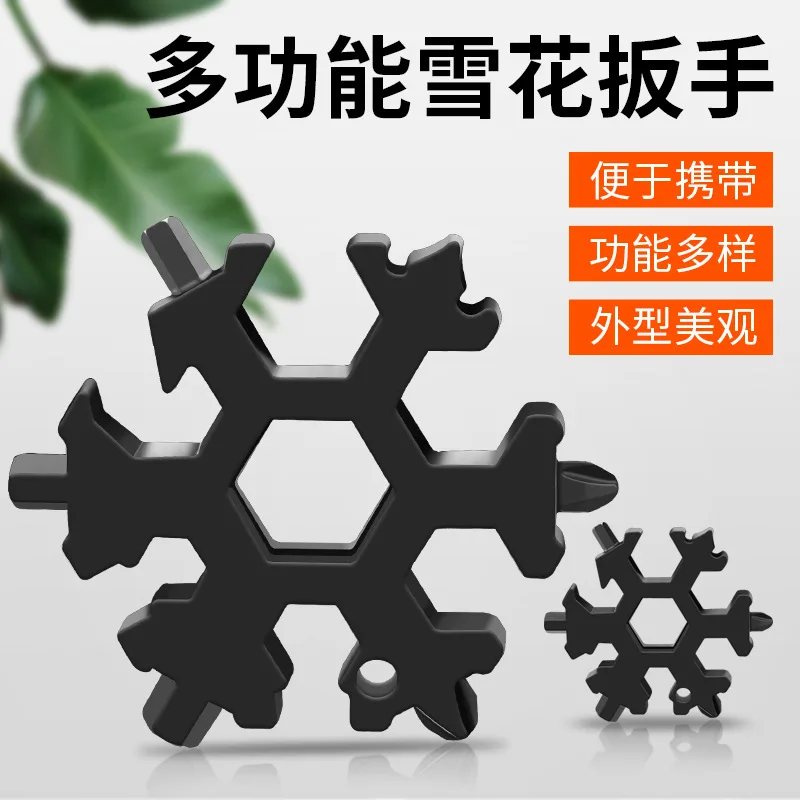 Multi-purpose Snowflake Wrench Multi-purpose Hexagonal High Carbon Steel Wrench Various Portable Snowflake Wrench Tools