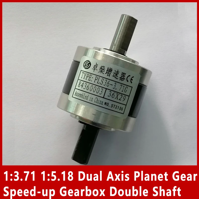 

1:3.71 1:5.18 Dual Axis Planet Gear Speed up or Speed Reducer Gearbox Double Shaft PLS36