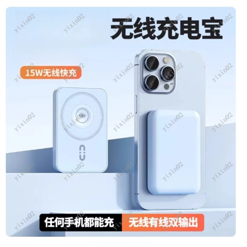 

Магнитный беспроводной повербанк 3-в-1 на 10000 мАч для телефона, часов и наушников, портативное зарядное устройство