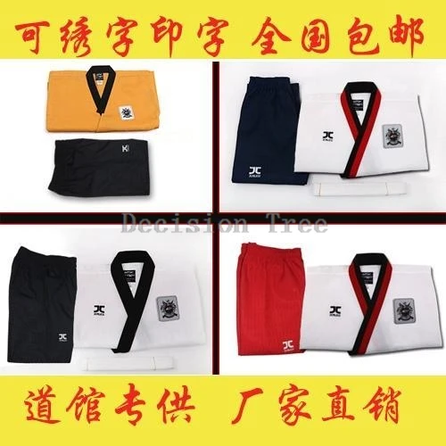 2024 taekwondo uniform children's training uniform coach uniform male and female adult long and short sleeve performance uniform