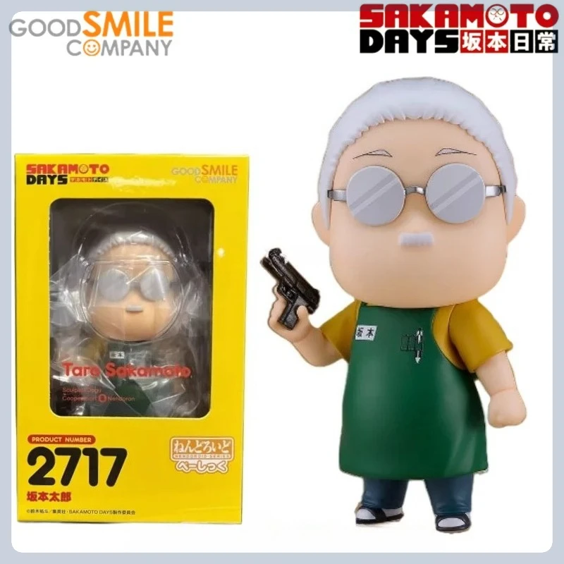 

Готовая глиняная фигурка GSC Повседневная жизнь Сакамото Сакамото Таро Базовая шарнирная фигурка версии Q