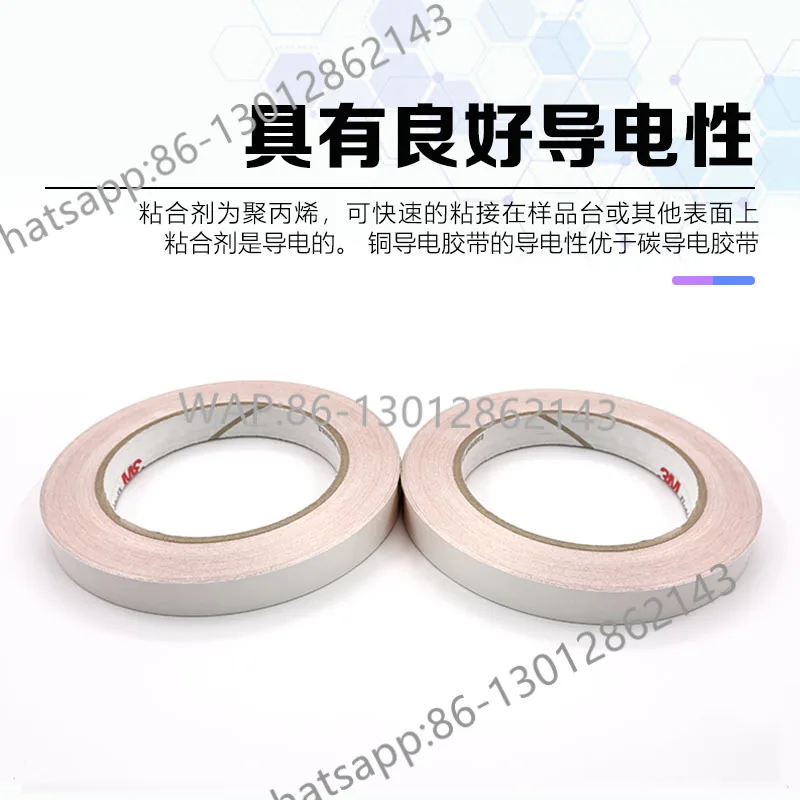 2025 High quality TED Pella3M double-sided single-sided copper aluminum conductive tape 16074 conductive bonding SEM scanning #5