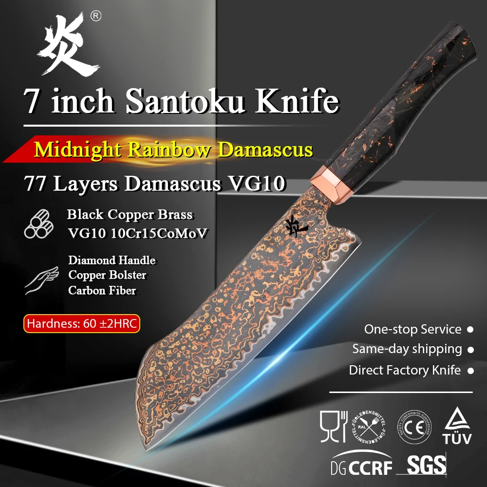 YAN Japanese 77 Layers Damascus VG10 10Cr15CoMoV Santoku Kitchen Knife Octagonal Copper Bolster Carbon Fiber Handle