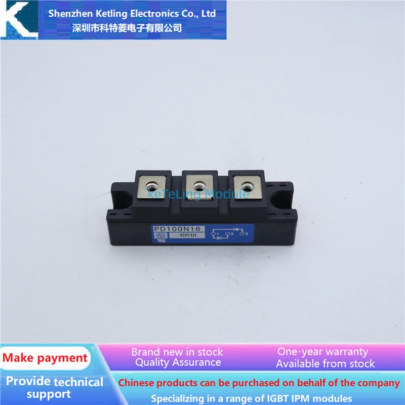 

PD100N16 Inverter accessories, IGBT module, new original quality