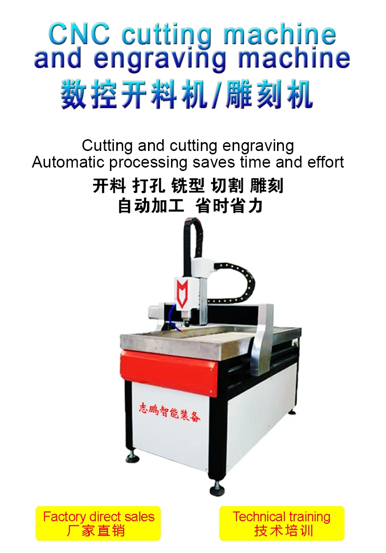 cnc mill 6090 automatic CNC woodworking engraving machine resin sheet epoxy engraving and cutting