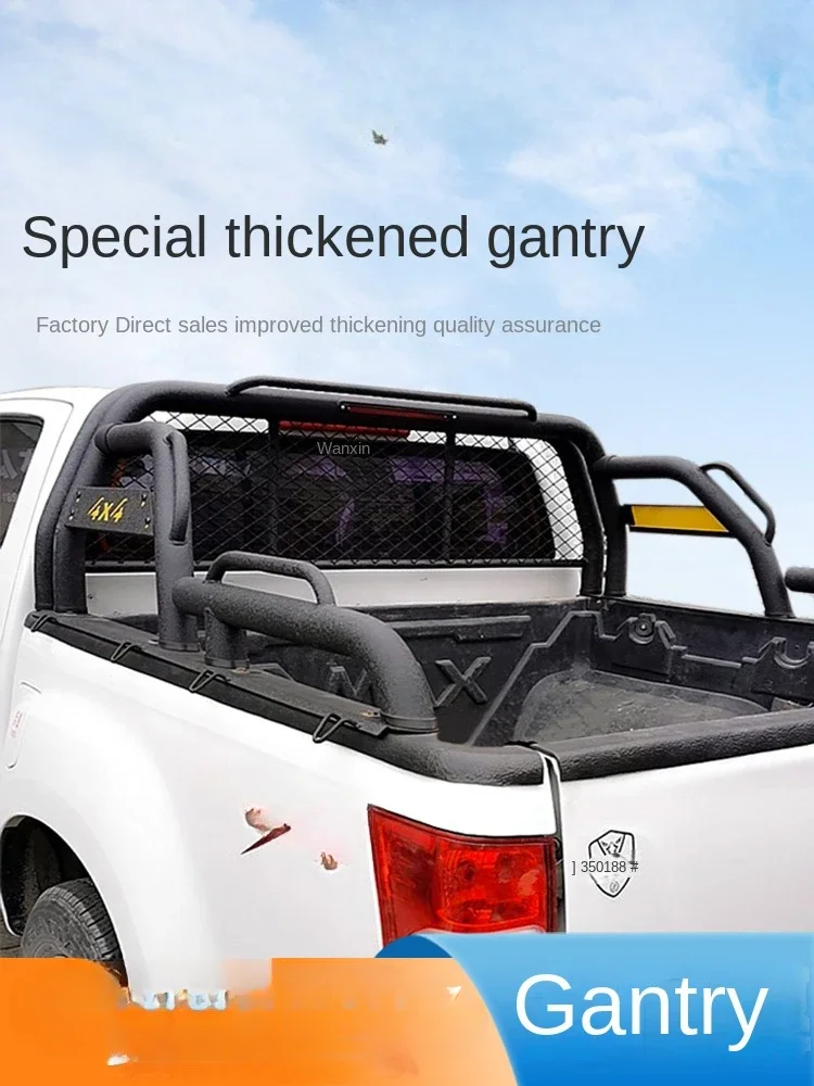 Truck Modified Anti rollover Frame Cargo Box Treasure Off Road