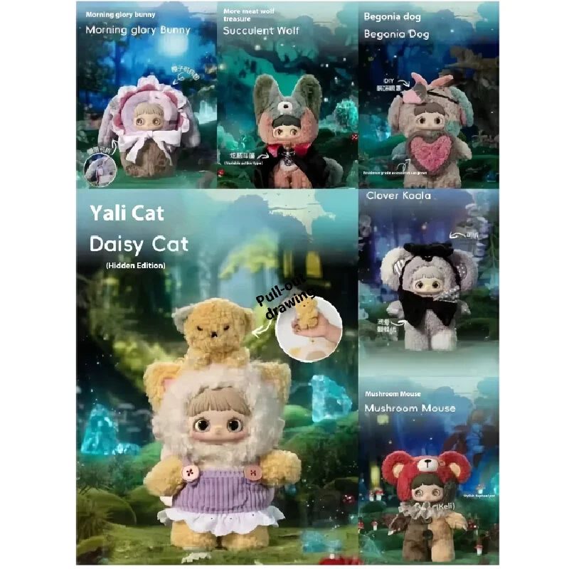 

New Genuine MayMei Four Generation Twin Secret Forest Blind Box Plush Doll Hanging Ornament Toy For Girls Birthday Gift