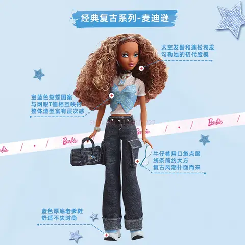 8 best sales Barbie vintage - №1