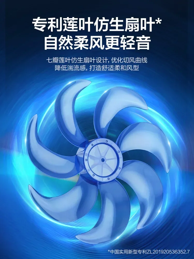 Midea electric fan desktop fan household shaking head silent powerful desktop fan small bed dormitory bedroom