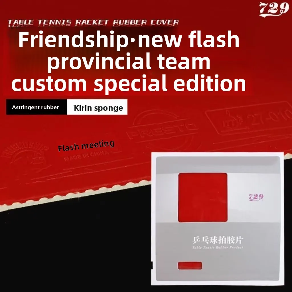 

Friendship 729 New Flash Provincial Team Special Edition Table Tennis Racket Rubber, Pimple-Inverted Rubber with Qilin Sponge