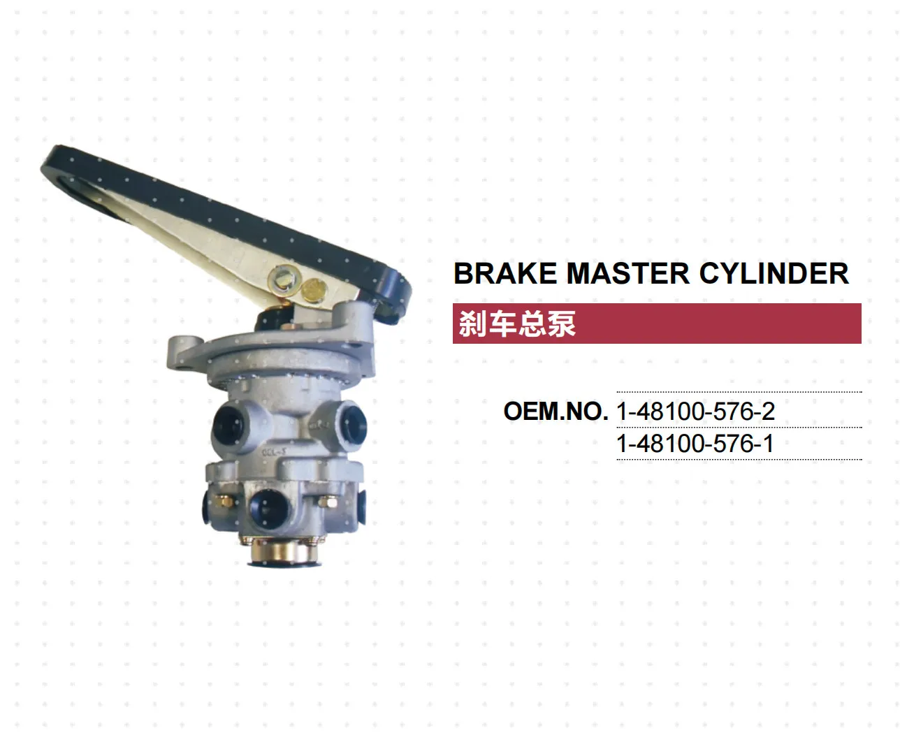 

FOR ISUZU TRUCK BRAKE FOOT VALVE MASTER VALVE 1-48100-576-2 1-48100576-1