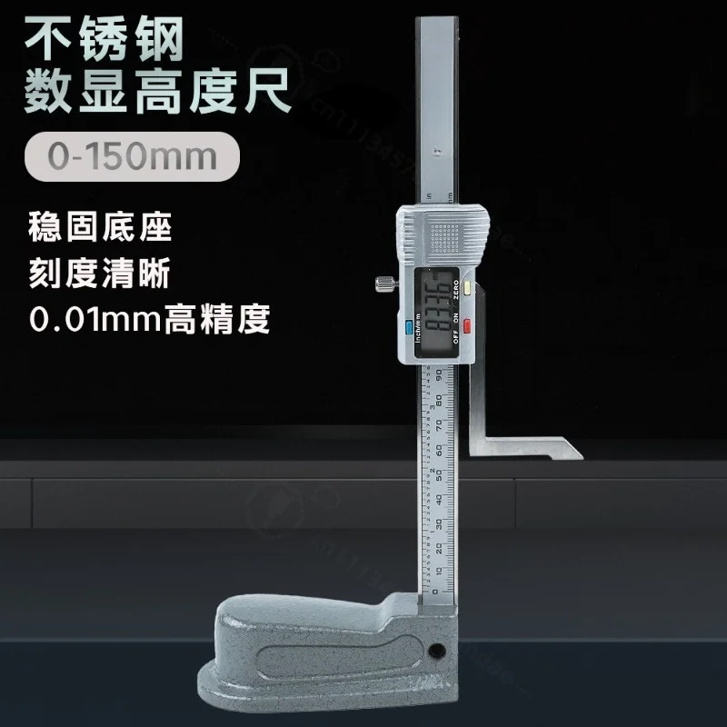 0-150mm Digital Height Gauge Metal Electronic Marking Vernier Caliper Woodworking Saw Measuring Tool
