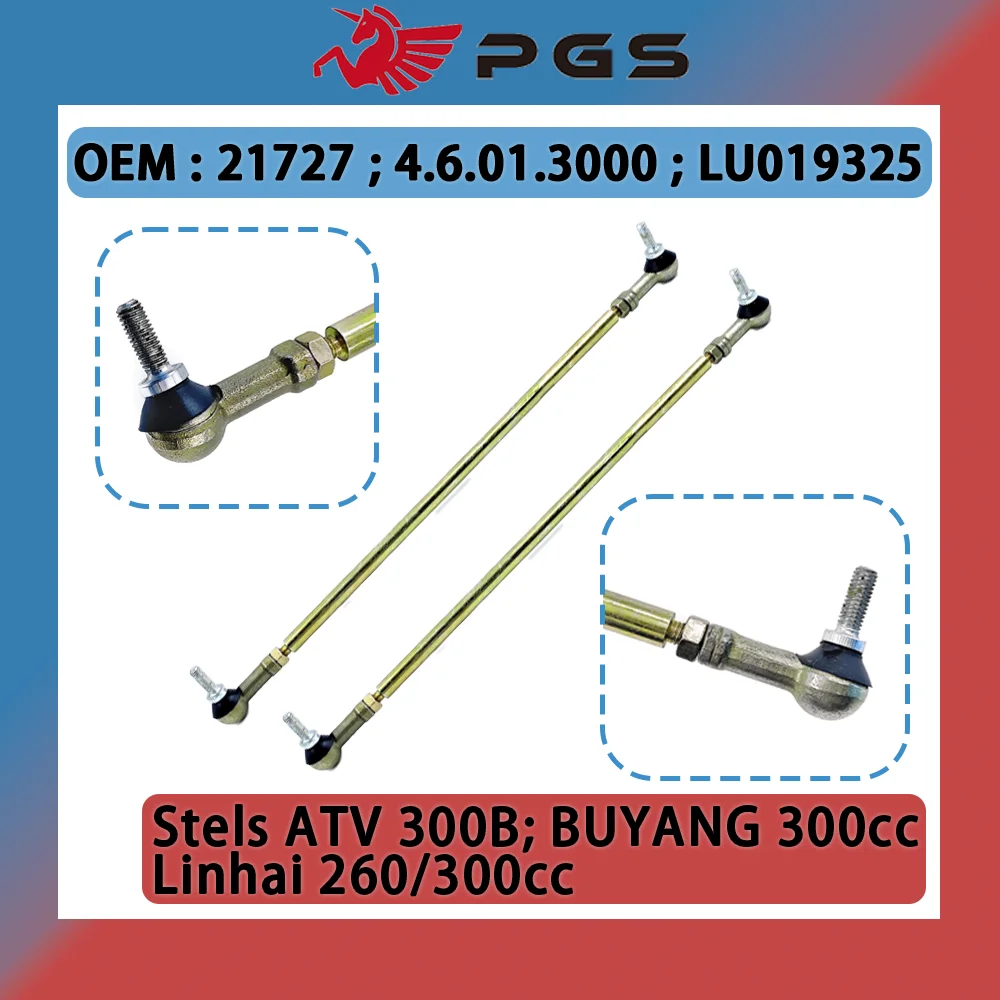 2PCS Shift rod end A For Linhai Code 21727 Linhai 260 300 4.6.01.3000 LU019325 ATV LH260 LH300 BUYANG 300 engine spare parts