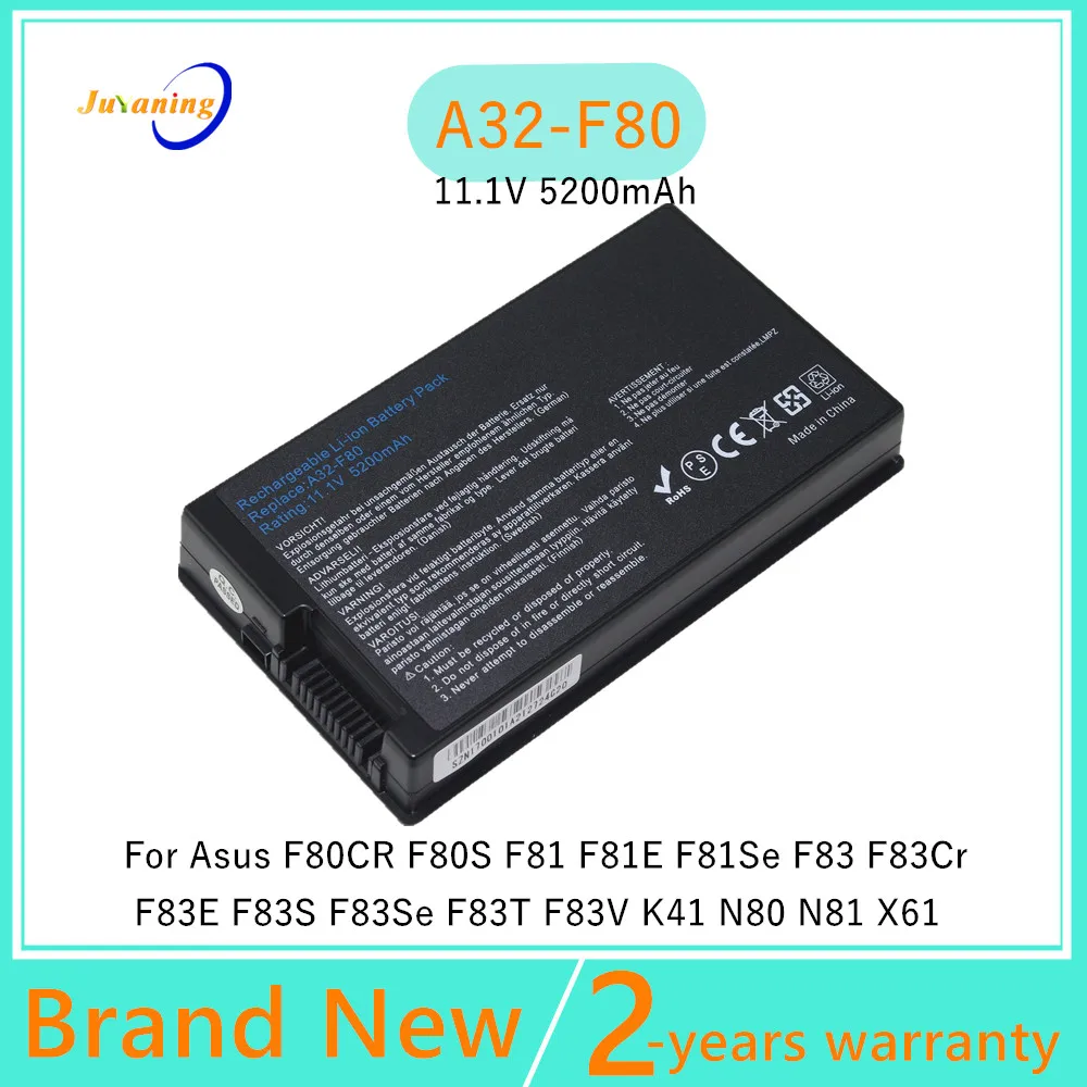 

A32-F80 Laptop battery for Asus F81 F83 F50 N80 N81 X61 X61W X61S X61GX X61SL X61Z X80 X82 X83 X85 X85C X85L X85S X88