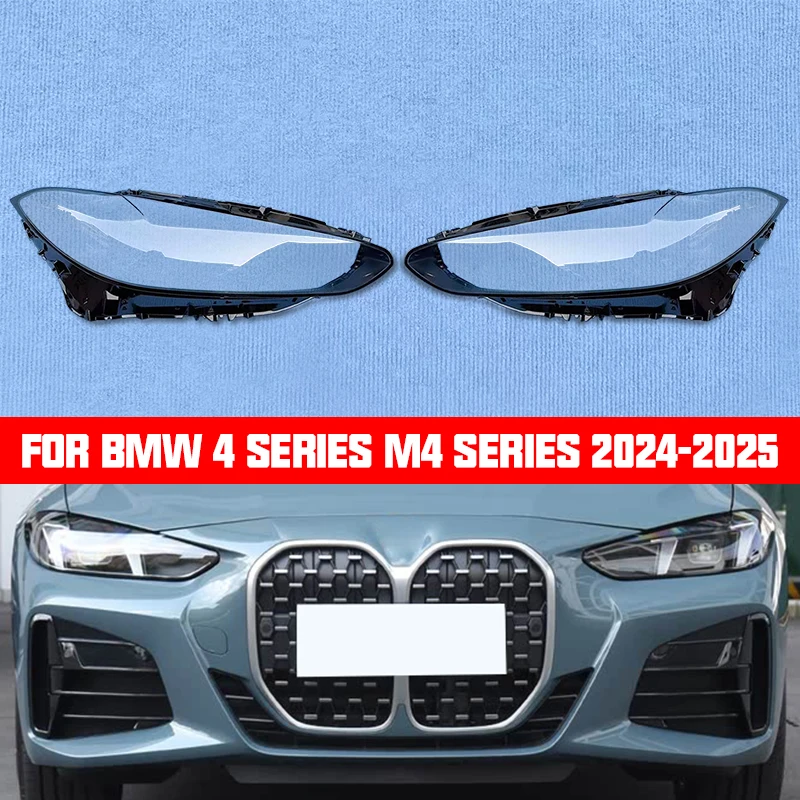 

Для BMW 4 серии M4 G22 G23 2024 2025 автомобильные фары, крышка объектива, прозрачный корпус фары, замена корпуса
