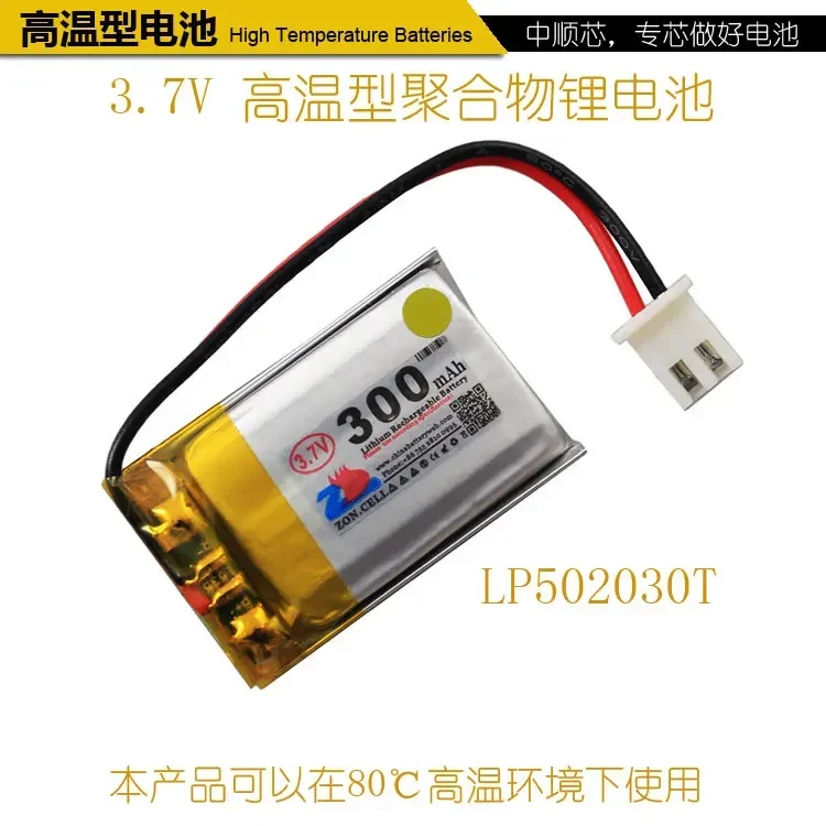 Cis Core 300Mah 3.7…
