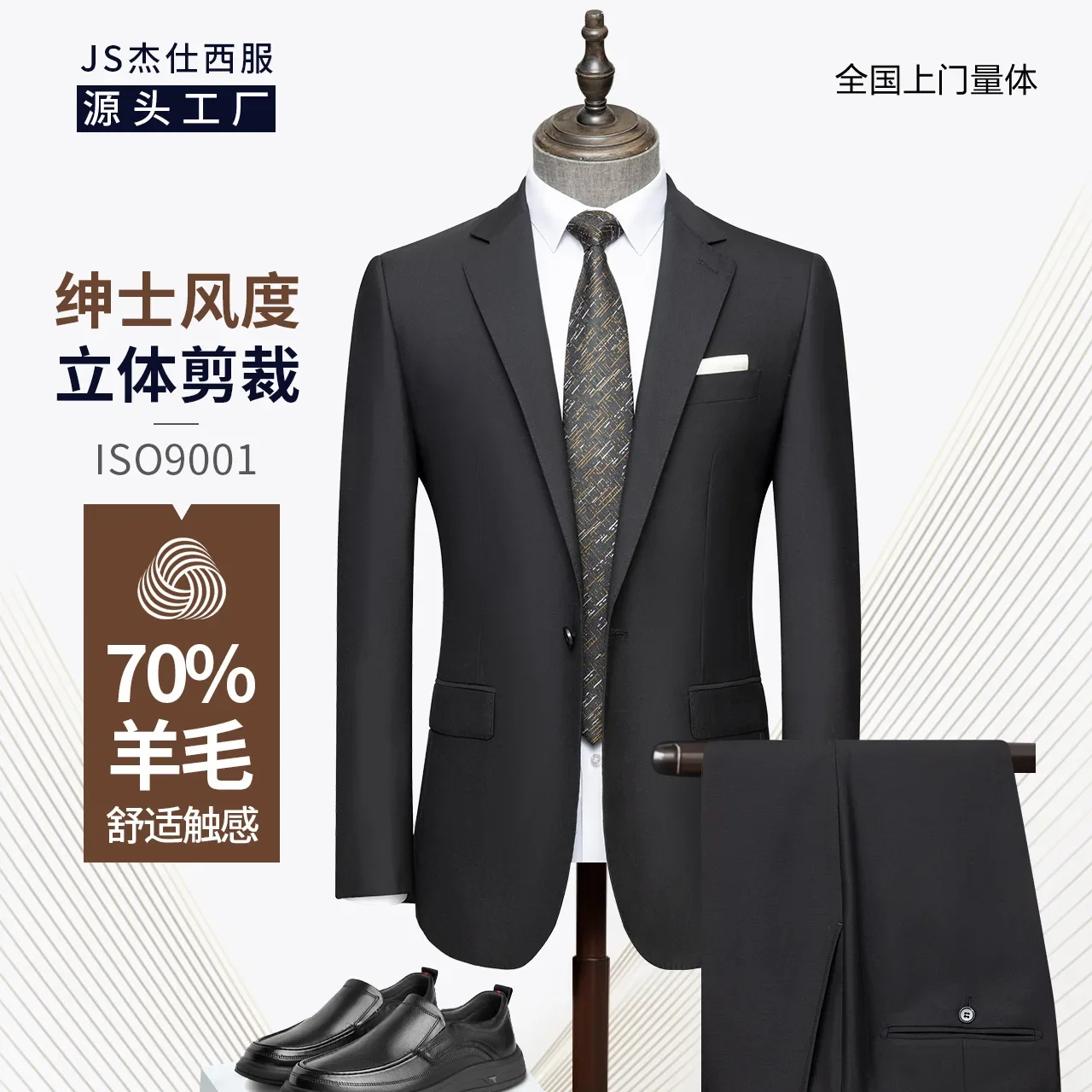 (030)Men's suits autumn and winter temperament spring and autumn new formal wear fashion men's jacket high-end workwear suit