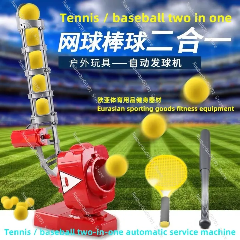 Tennis Pitching Machine Baseball Automatic Serve Machine Children's Ball Toys Parent-Child Interactive Toddler Equipment