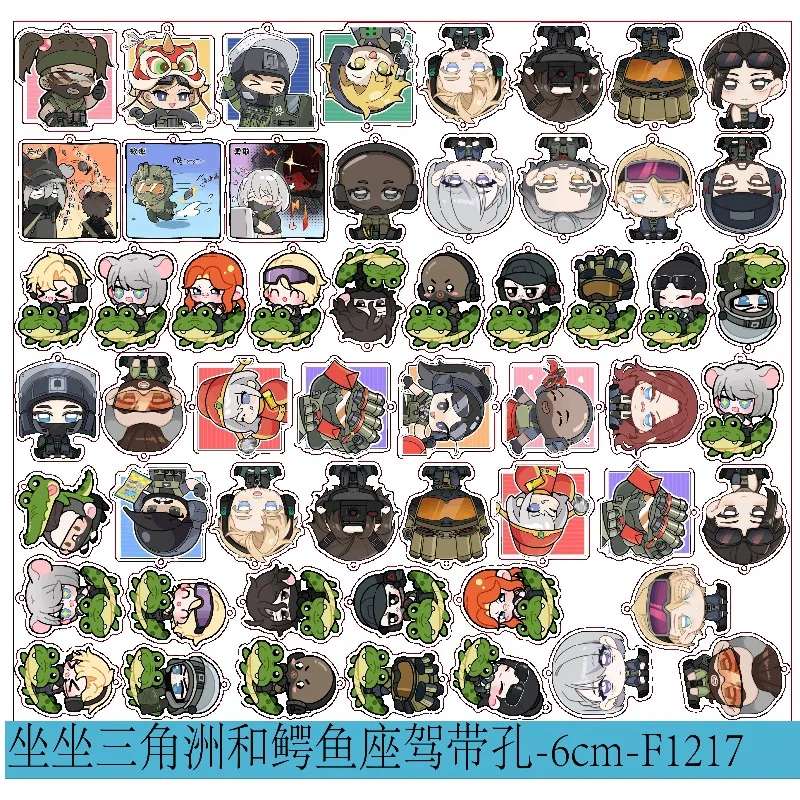delta-force-acrylic-patch-double-layer-transparent-high-definition-printing-handmade-diy-keychain-material-accessories