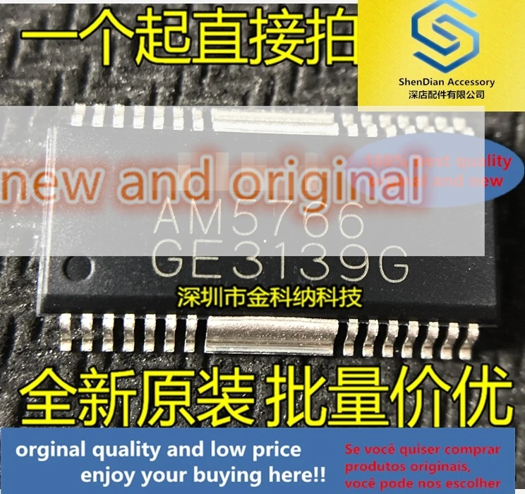 10pcs only orginal new AM5766 AM5766FM car DVD motor drive IC chip integrated circuit SMD HSOP-28 feet