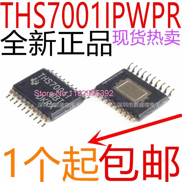 

THS7001IPWPR THS7001I HTSSOP-20 Original, в наличии. Power IC