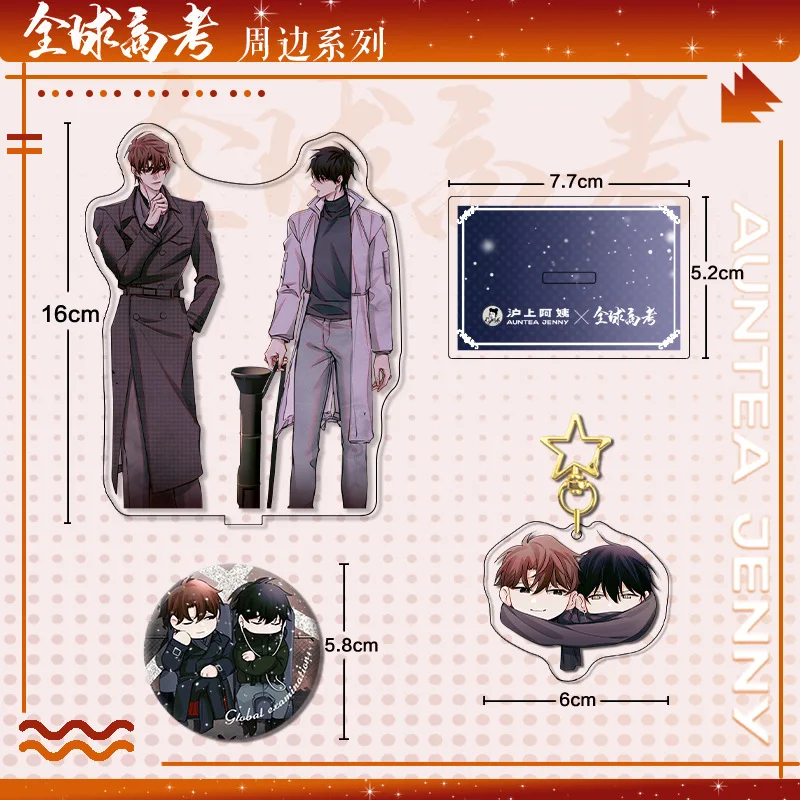 Nowy Globalny Egzamin Wstępny do Szkoły Wysokośkolskiej Marka Akrylowy Papier Kolorowy Wiosenny Zestaw Kombinowany z Elementami Muzycznymi Ozdoba na Biurko